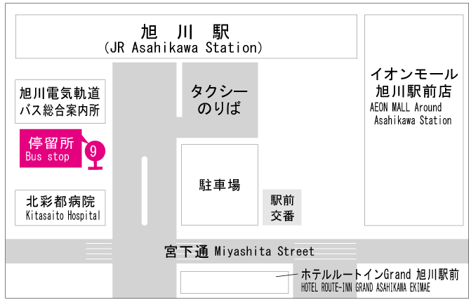 旭川駅前のりばご案内