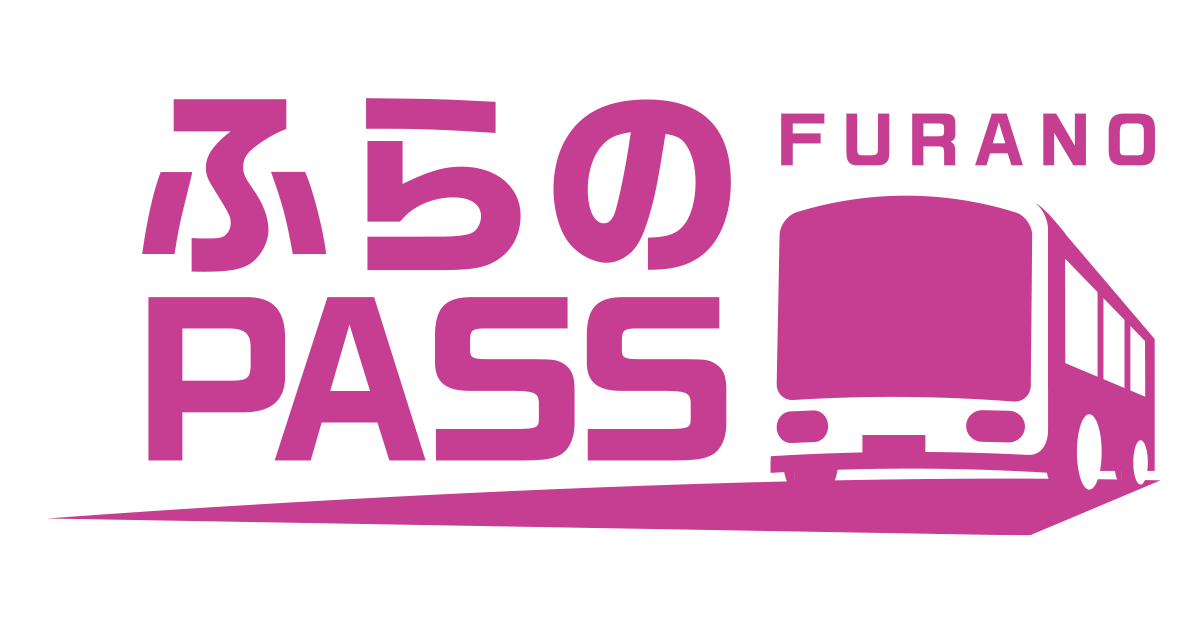 ふらのワインぶどう祭り22入場券の発売をはじめました ふらのpass ふらのバス