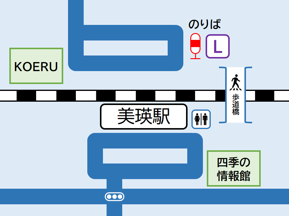 美瑛駅乗り場案内