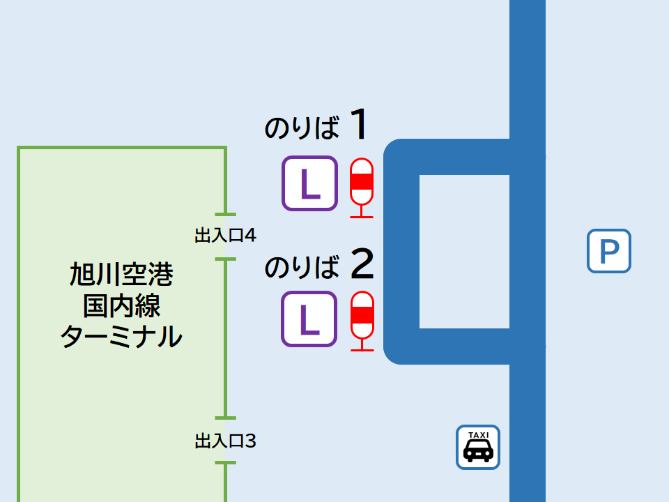 旭川空港乗り場案内